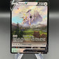 Pokémon TCG: 2022 Arceus V - SWSH204 - SWSH: Sword & Shield Promos