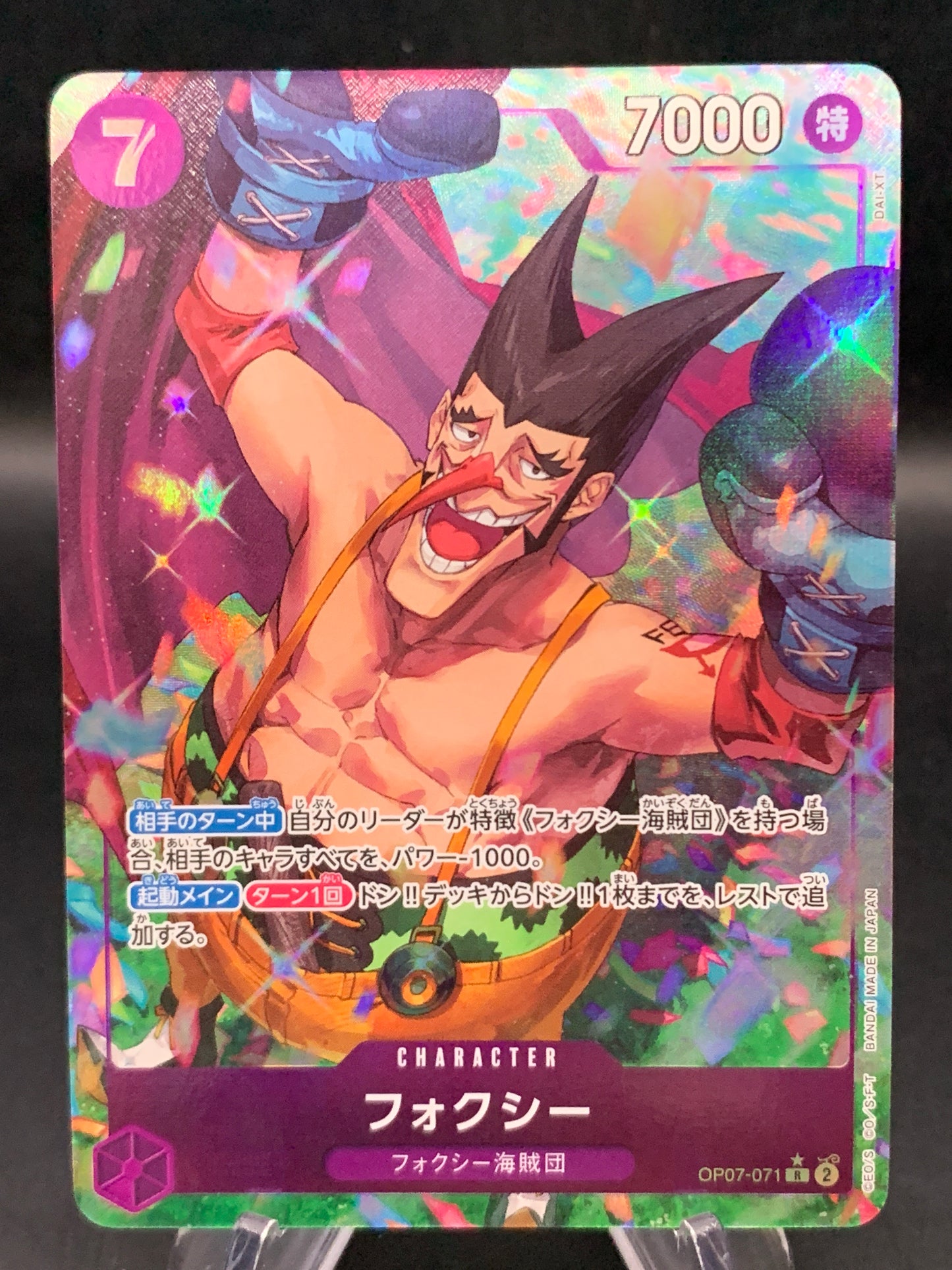 One Piece TCG: Japanese Foxy OP07-071 R 500 Years in the Future