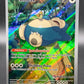 Pokémon TCG: Snorlax - SVPen 051 - Scarlet & Violet Promo Pokemon Center