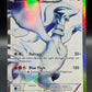 Pokémon TCG: 2011 Reshiram 113/114 B&W: Black & White