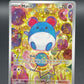 Pokémon TCG: 2026 Marill - 232/217 - ME: Ascended Heroes