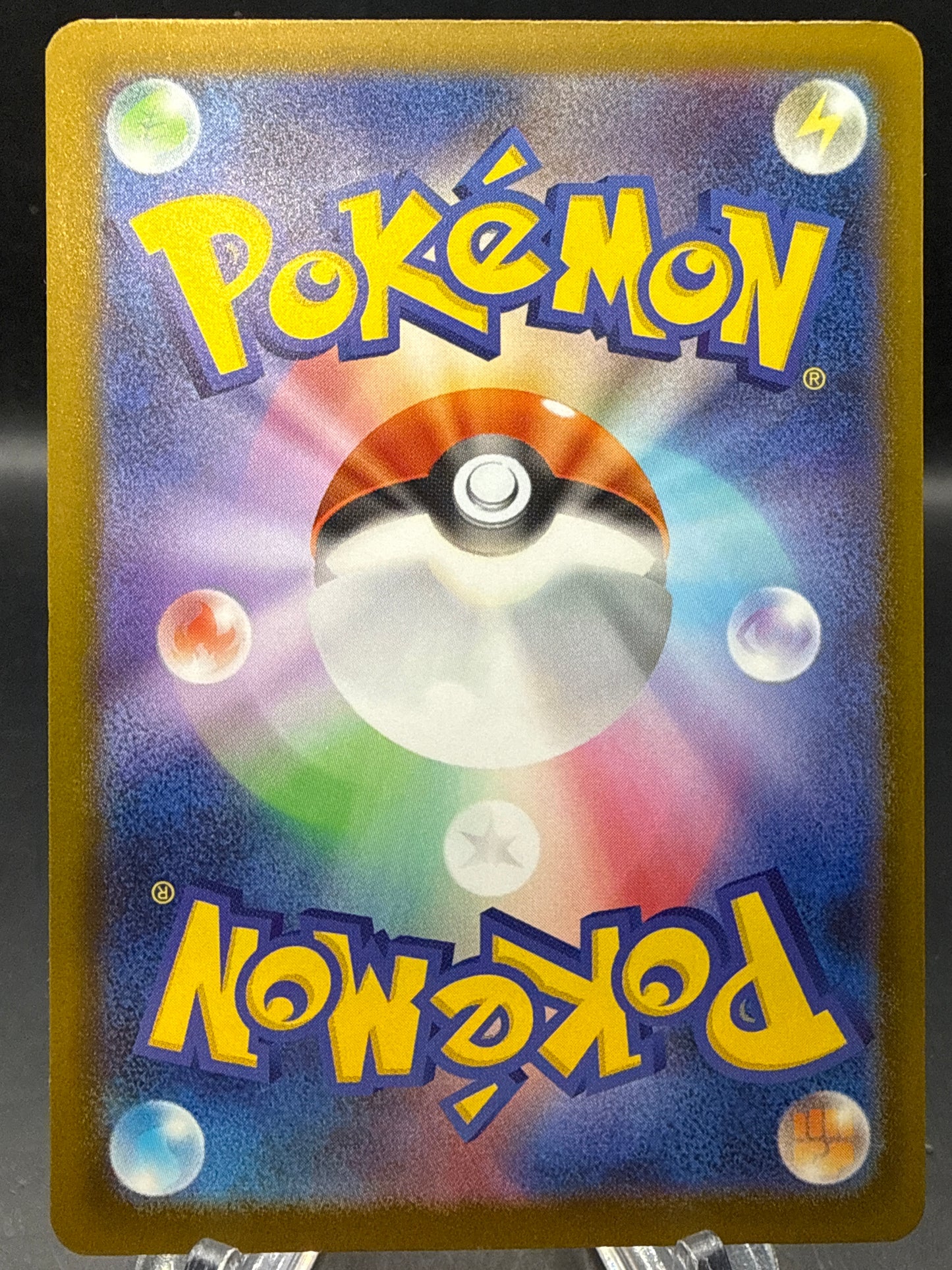 Pokémon TCG: 2025 Japanese Mega Lucario ex - 228/193 - M2a: Mega Dream