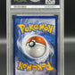 PSA 9 Pokémon TCG: 2017 Mewtwo GX 78/73 Shining Legends Secret Rare