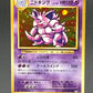 Pokémon TCG: Nidoking - CP6: Expansion Pack 20th Anniversary