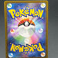 Pokémon TCG: 2025 Japanese Panpour - 105/086 - SV11B: Black Bolt