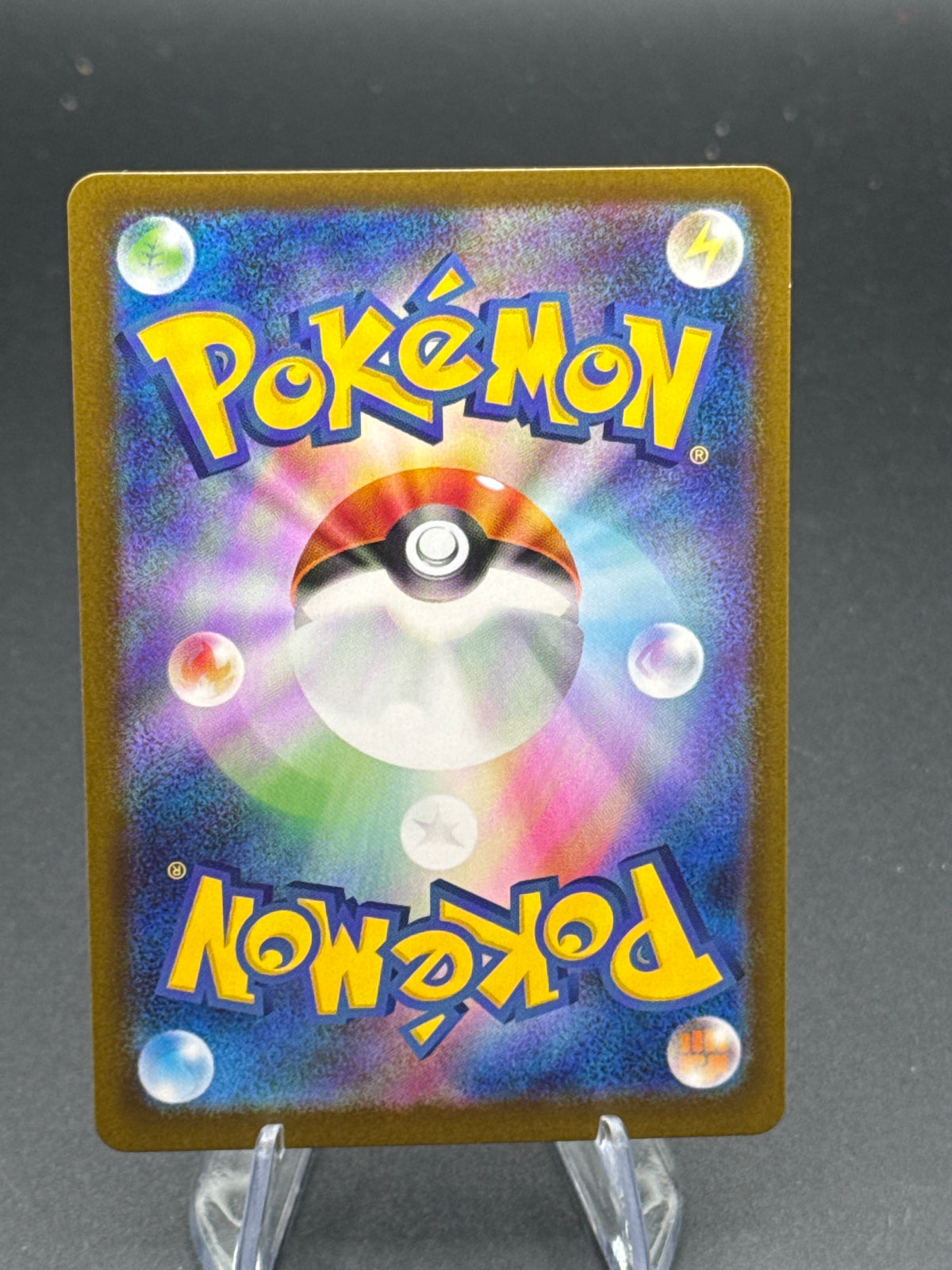 Pokémon TCG: 2025 Japanese Panpour - 105/086 - SV11B: Black Bolt