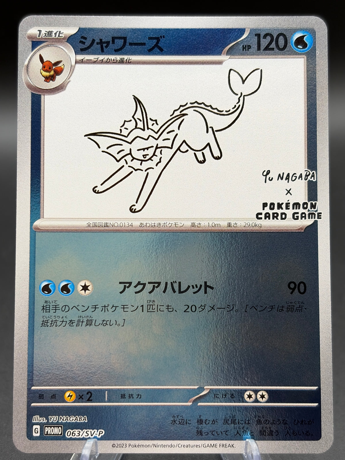 Pokémon TCG: 2023 Japanese Vaporeon 063/SV-P Yu Nagaba x Pokemon Card Game Promo