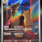Pokémon TCG: 2026 Korean Persian 75/064 Pokemon Night Wanderer