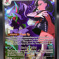 Pokémon TCG: 2026 Marnie's Grimmsnarl ex - 287/217 - ME: Ascended Heroes