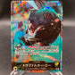 One Piece TCG: Japanese Trafalger Law L OP10-022 Parallel Royal Blood