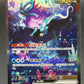 Pokémon TCG: Chinese Walking Wake ex CSV7C 239/204