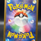 Pokémon TCG: 2025 Japanese Mega Froslass ex 233/193 M2a: Mega Dream