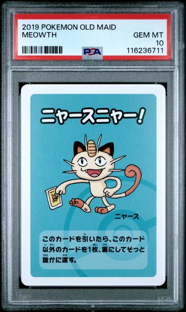 PSA 10 Pokémon TCG: 2019 Japanese Meowth - Old Maid