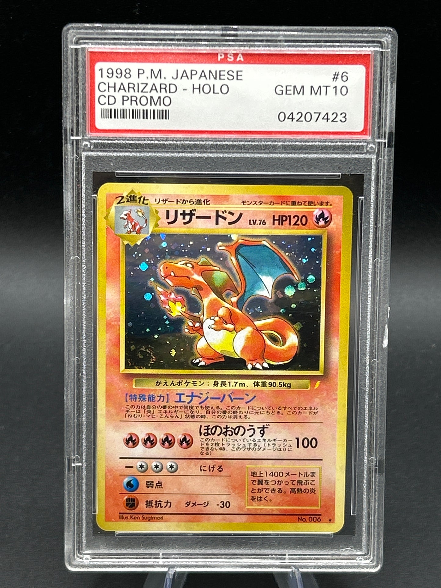 PSA 10 Pokémon TCG: 1998 Japanese Charizard, Blastoise, Venusaur & Porygon Holo CD Promo (Set of 4)