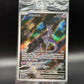 Pokemon TCG: 2023 Mewtwo - #052 - Scarlet & Violet Promo Sealed