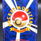 Pokémon TCG: 1996 Japanese Lt. Surge's Magneton - No.082 - Leaders' Stadium