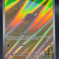 Pokemon TCG: 2023 Paldean Wooper - 221/193 - SV02 - Paldea Evolved
