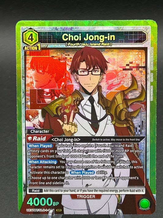 Union Arena TCG: 2026 Choi Jong-in (064) - UE17BT: SOLO LEVELING (UE17BT)