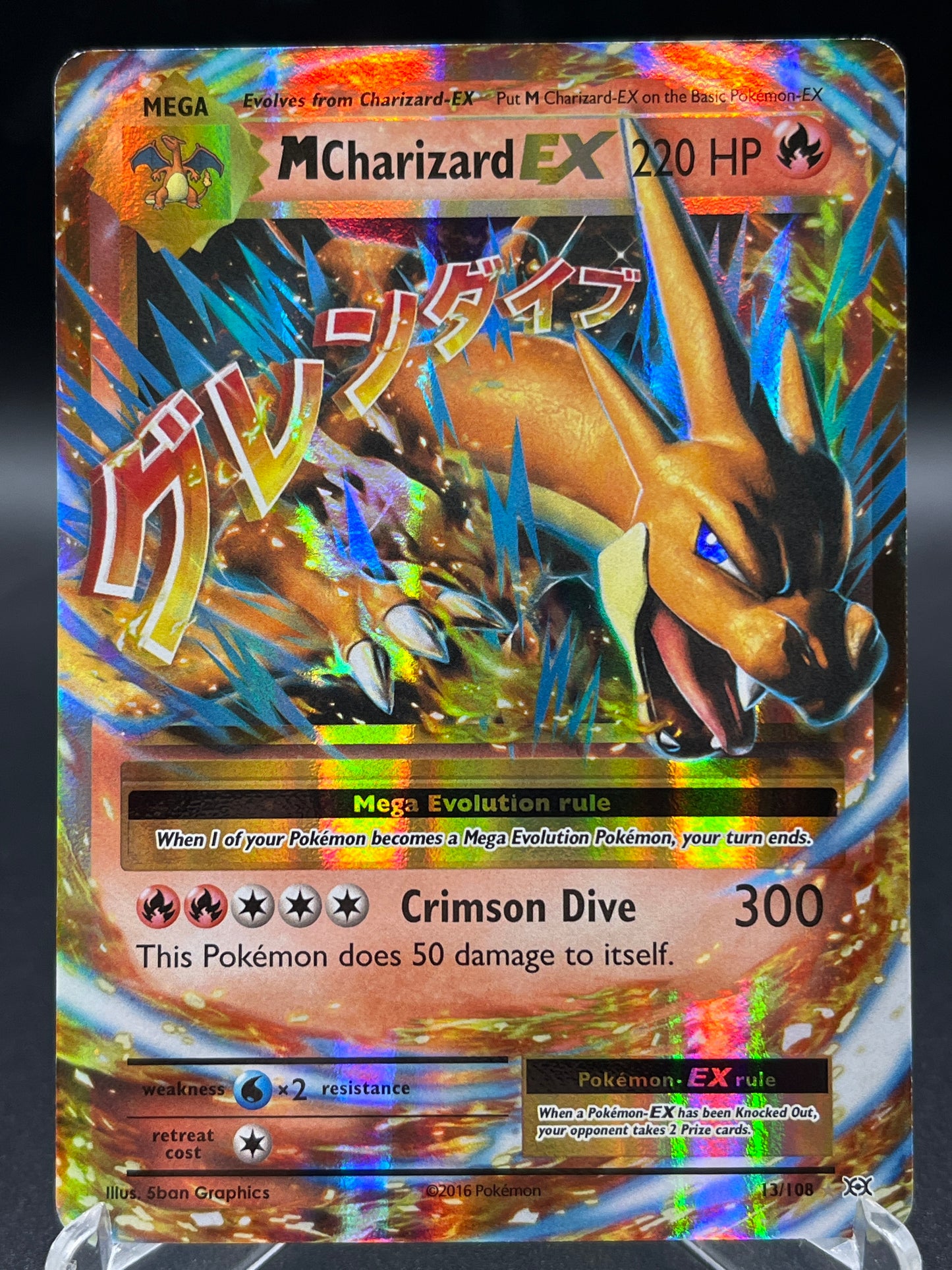 Pokémon TCG: 2016 M Charizard EX 13/108 XY Evolutions