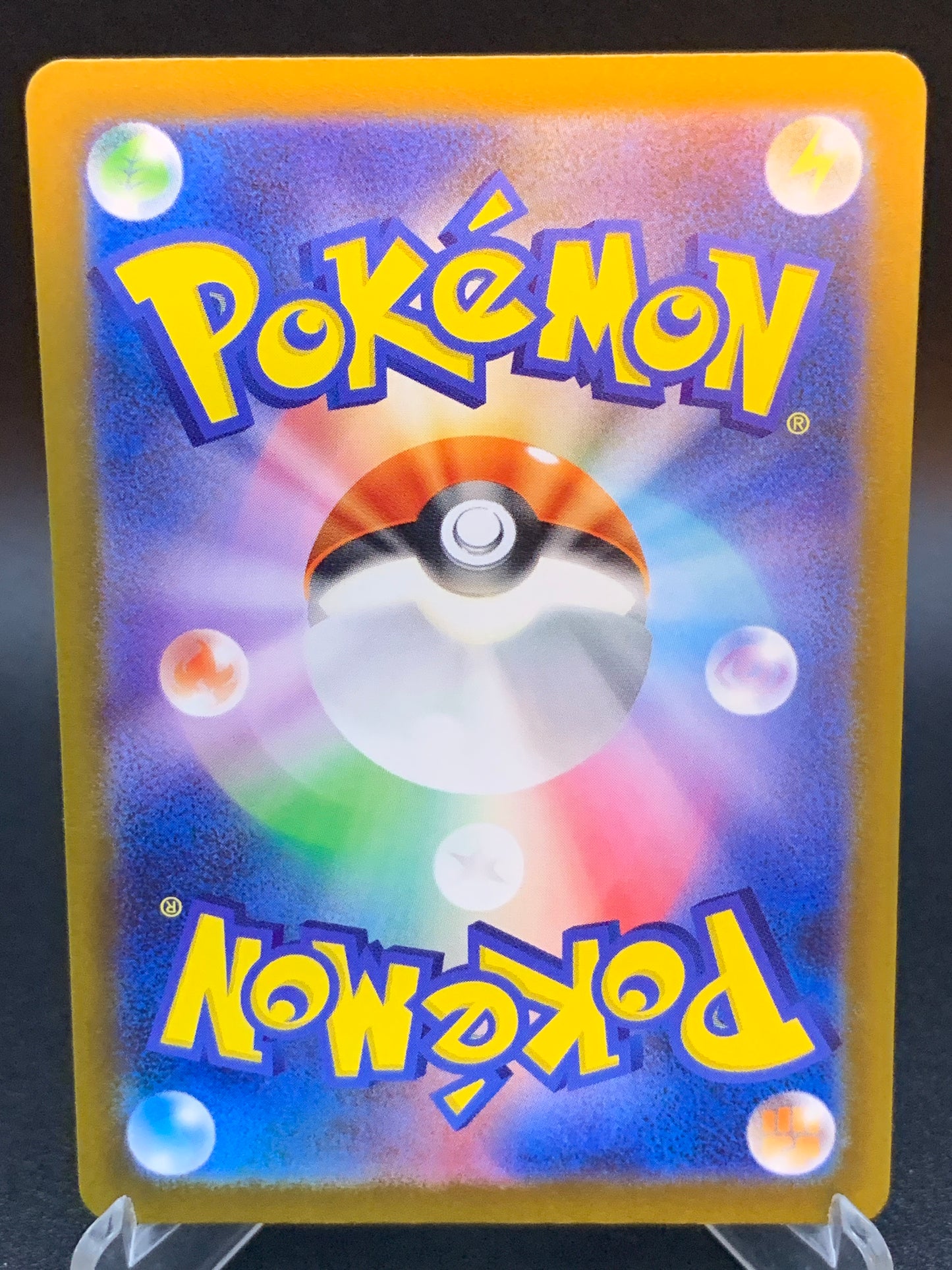 Pokémon TCG: 2023 Japanese charmeleon 211/190 Shiny Treasure ex sv4a