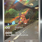 Pokemon TCG: 2025 Japanese Kangaskhan - 110/098 SV10 The Glory of Team Rocket