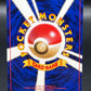 Pokemon TCG: 1996 Japanese Venusaur #3 Expansion Pack