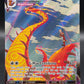 Pokémon TCG: 2022 Centiskorch Vmax TG15/TG30 Trainer Gallery