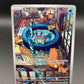 Pokémon TCG: 2024 Squirtle - 148/142 - S&V: Stellar Crown