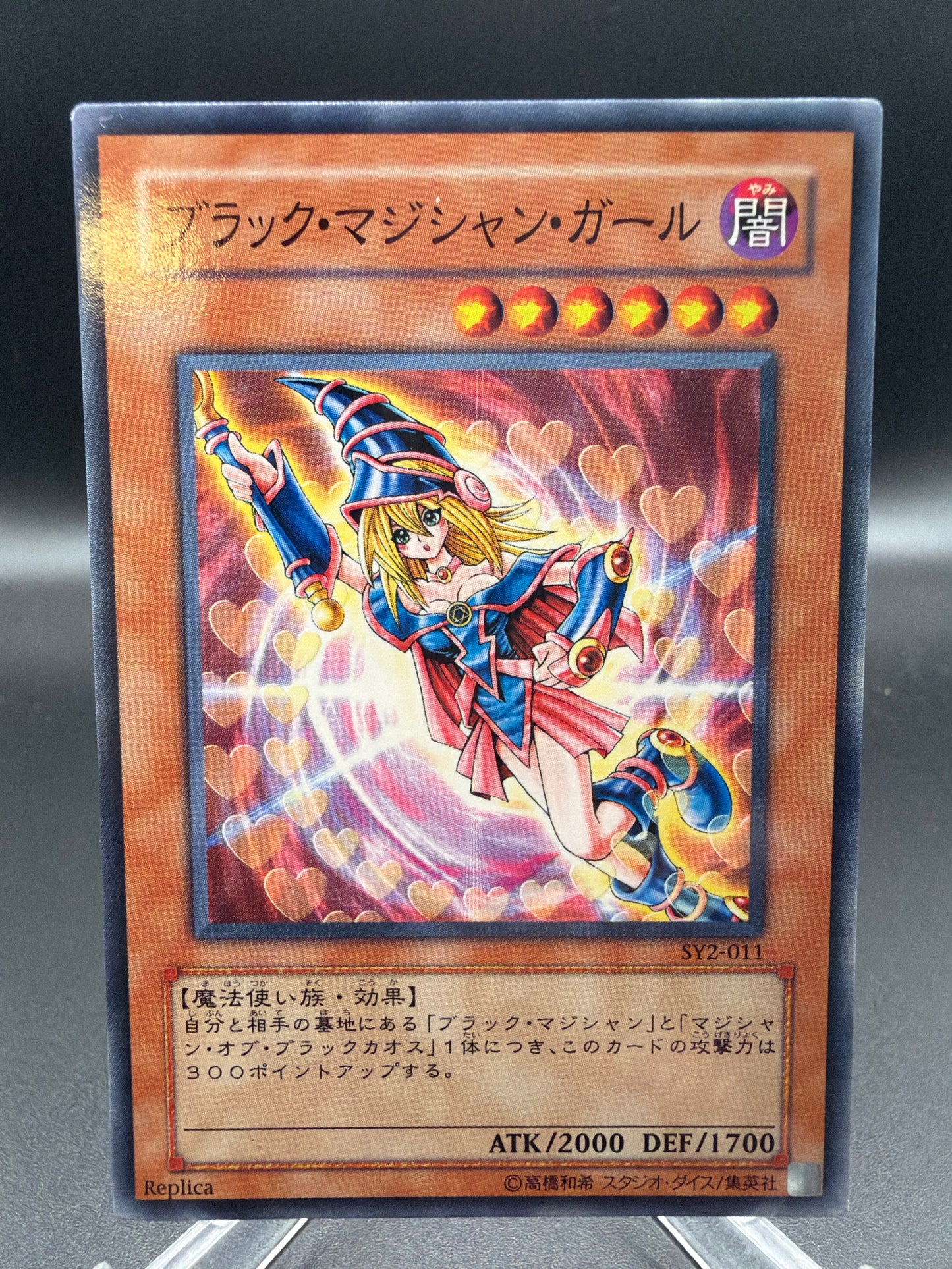 Yu-Gi-Oh! TCG: JP Dark Magician Girl - SY2-011 - Structure Deck Yugi Vol 2