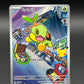 Pokémon TCG: 2026 Turtwig - #040 - Mega Evolution Promos