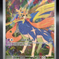 Pokémon TCG: 2025 Zacian - 100/094 - PFL: Phantasmal Flames