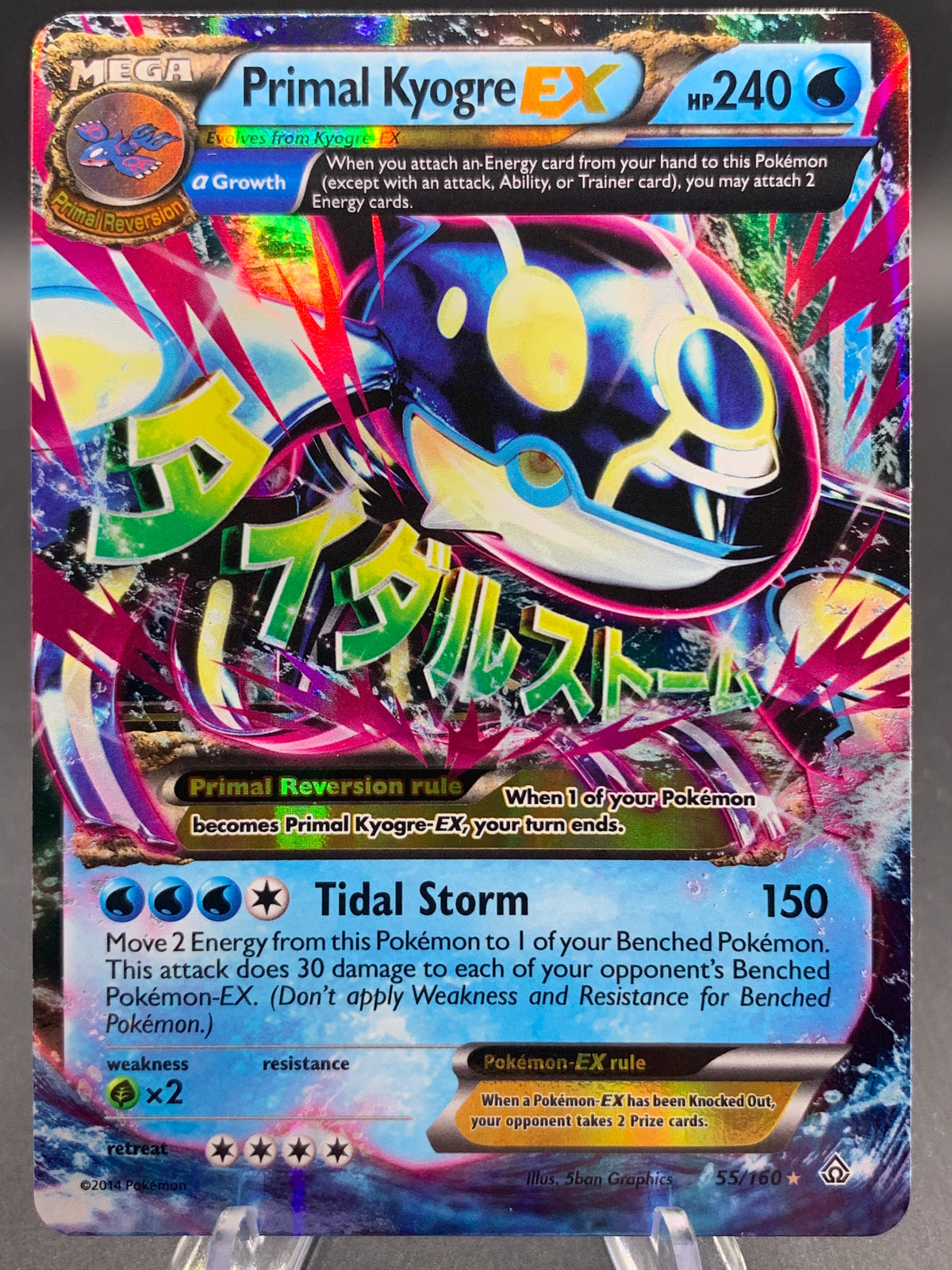 Pokémon TCG: 2014 Primal Kyogre - 55/160 - XY: Primal Clash