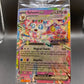 Pokémon TCG: 2024 - Sylveon EX - 041/131 - SV: Prismatic Evolutions Sealed Stamp