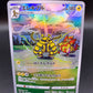 Pokémon TCG: 2022 Japanese Electivire - 180/172 - S12a: VSTAR Universe