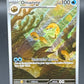 Pokémon TCG: 2023 Omanyte - 180/165 - Scarlet & Violet 151