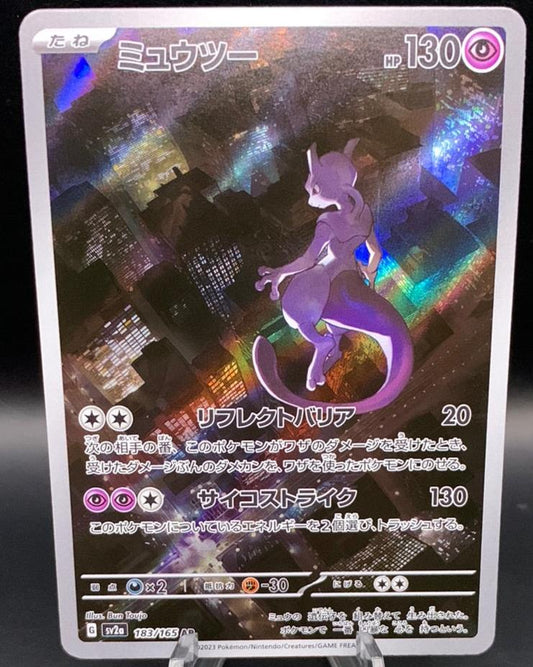 Pokémon TCG: 2023 Japanese Mewtwo 183/165 AR Pokemon 151 SV2a