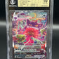 BGS 10 Pokémon TCG: 2021 Gengar Vmax 271/264 Fusion Strike Alt Art