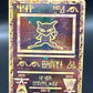 Pokémon TCG: 1999 Ancient Mew - Movie Promo