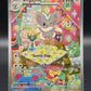 Pokémon TCG: 2024 Cinccino 183/162 SV: Temporal Forces