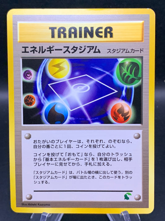 Pokémon TCG: Japanese Energy Stadium Intro Pack Neo (Chikorita)