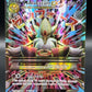 Pokémon TCG: 2016 M Alakazam EX 118/124 XY: Fates Collide