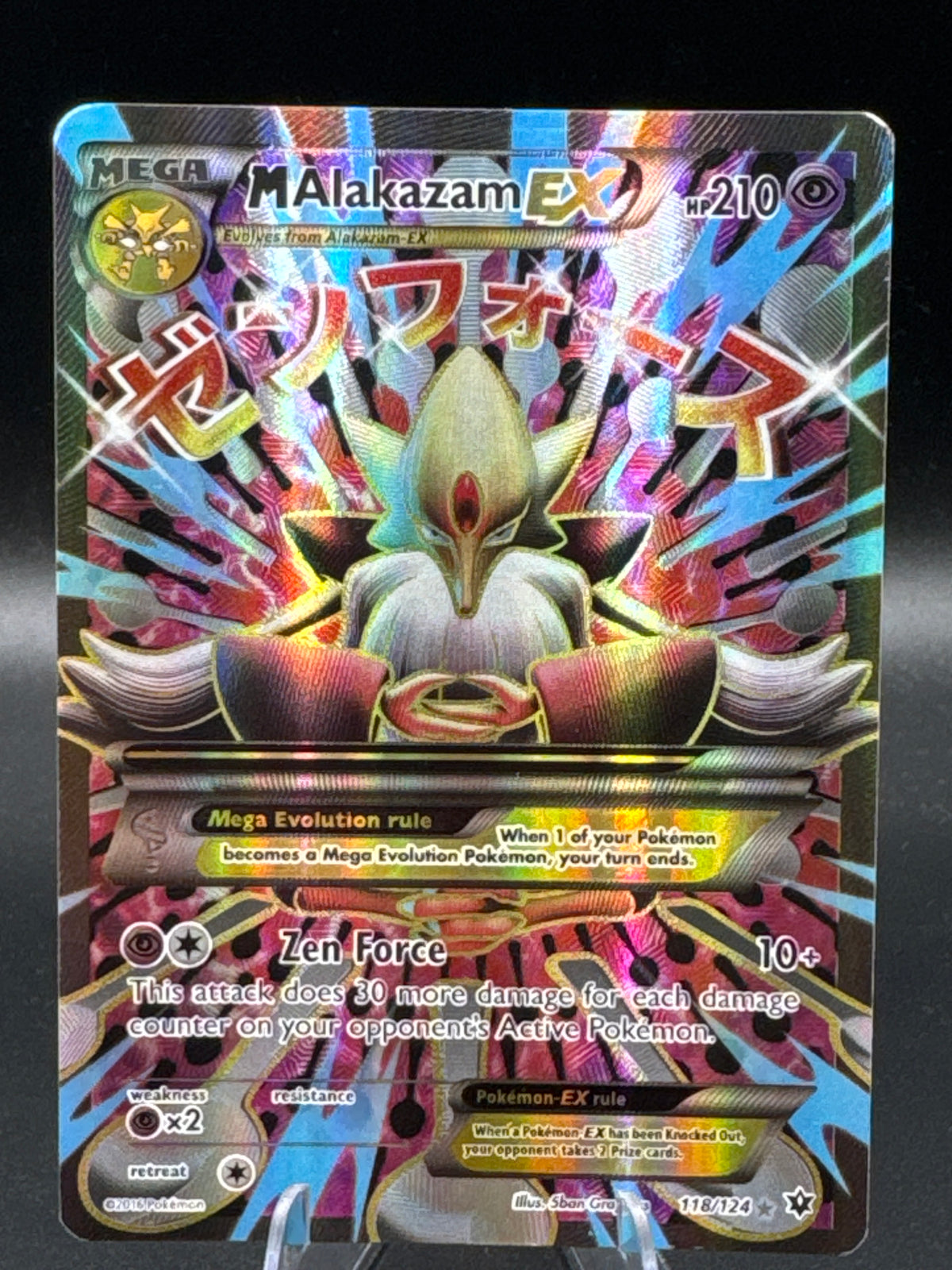 Pokémon TCG: 2016 M Alakazam EX 118/124 XY: Fates Collide