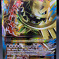 Pokémon TCG: 2016 M Steelix EX - 109/114 - XY: Stream Siege
