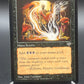MTG TCG: Dark Ritual MIR: Mirage