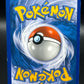 Pokémon TCG: 2007 Lucario 6/130 - Diamond and Pearl Reverse Holo
