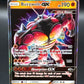 Pokémon TCG: Buzzwole GX - 57/11 - SM: Crimson Invasion (SM04)