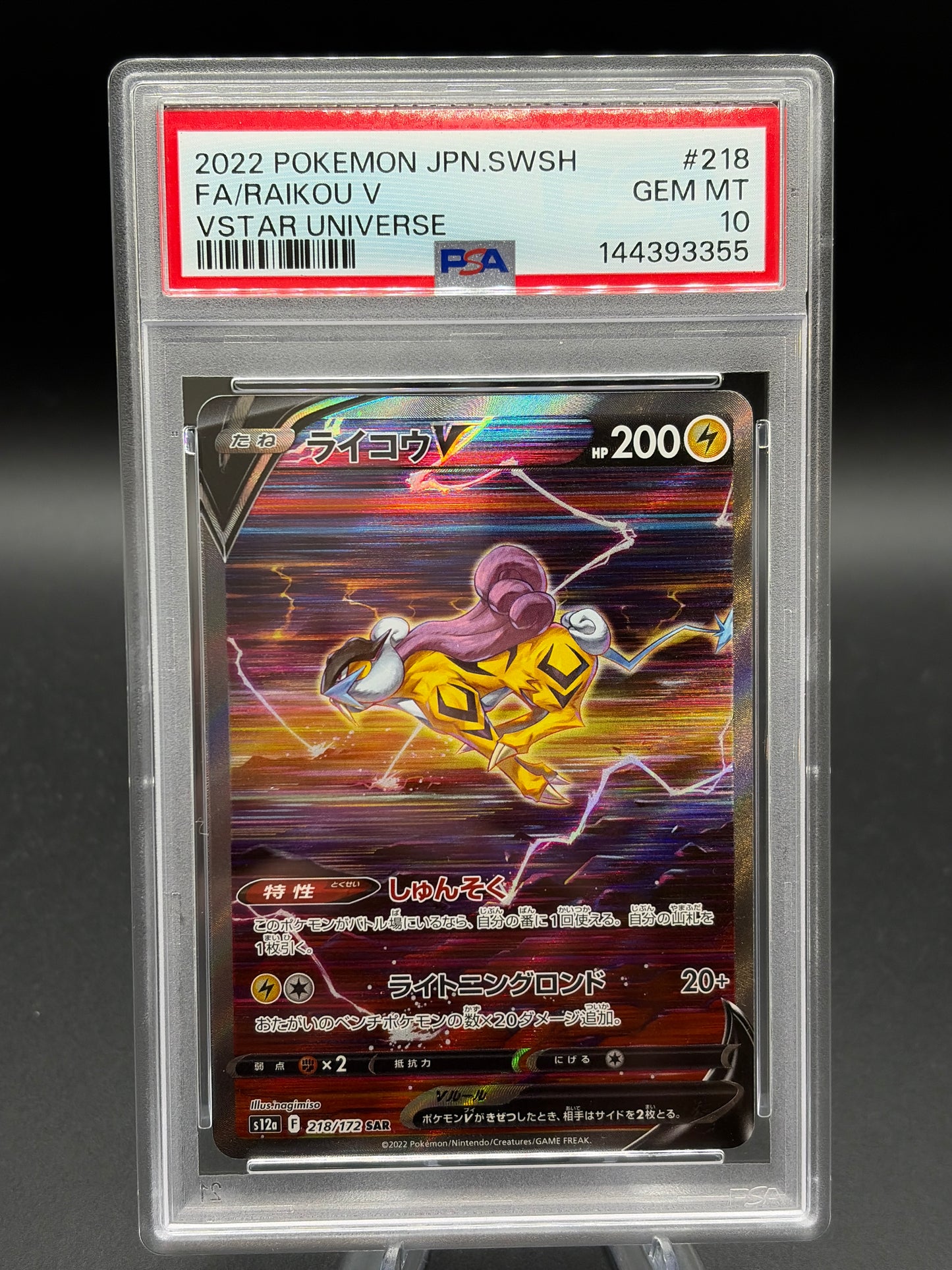 PSA 10 Pokémon TCG: 2022 - Japanese Raikou V - 218/172 - s12a: VSTAR Universe