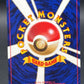 Pokémon TCG: Japanese Super Energy Removal - Expansion Pack