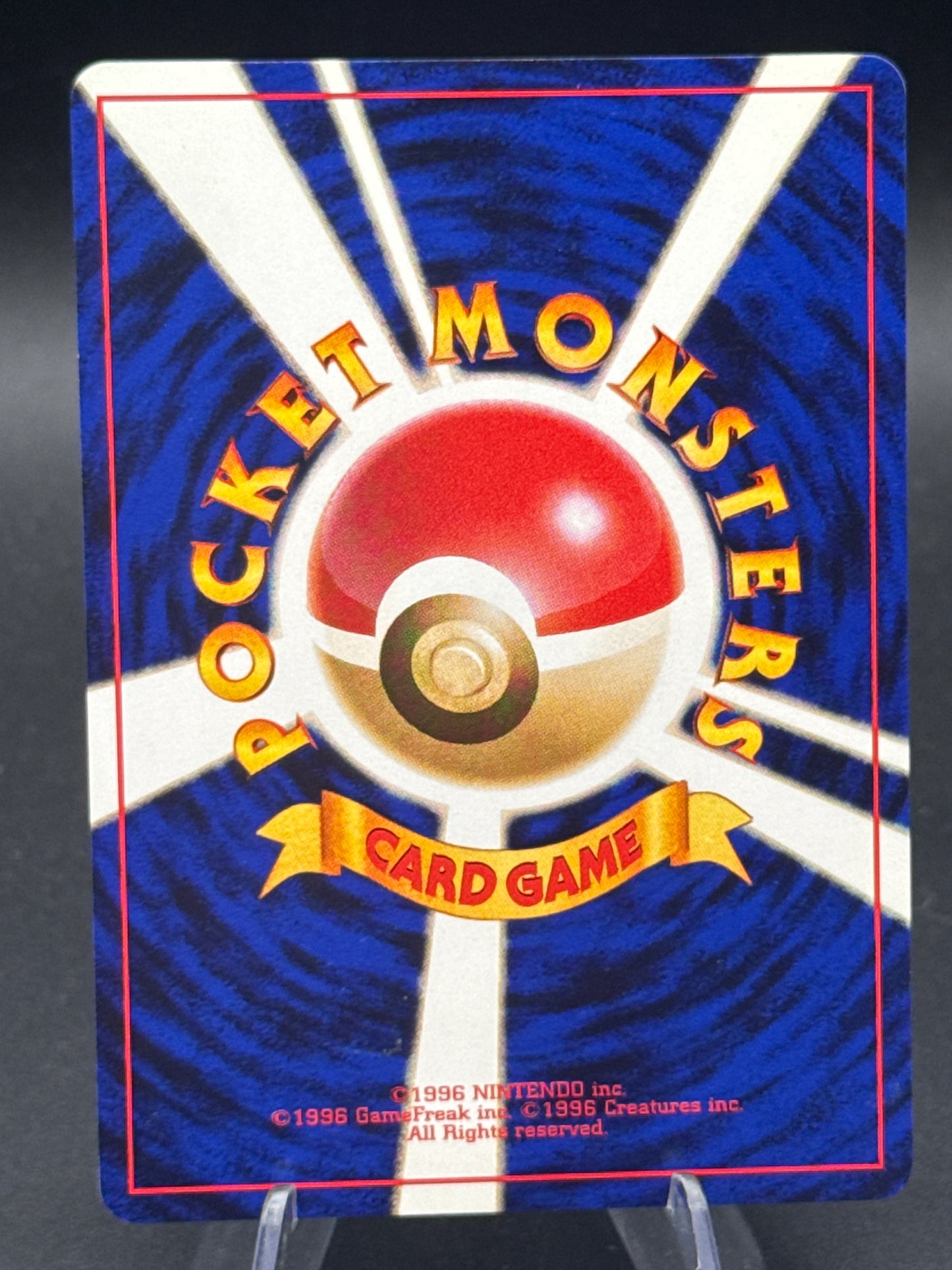Pokémon TCG: Japanese Super Energy Removal - Expansion Pack