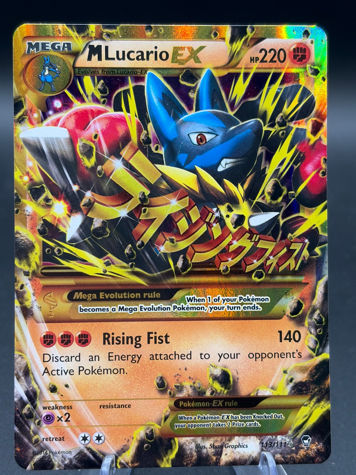 Pokémon TCG: 2014 MLucario EX 113/111 XY: Furious Fists